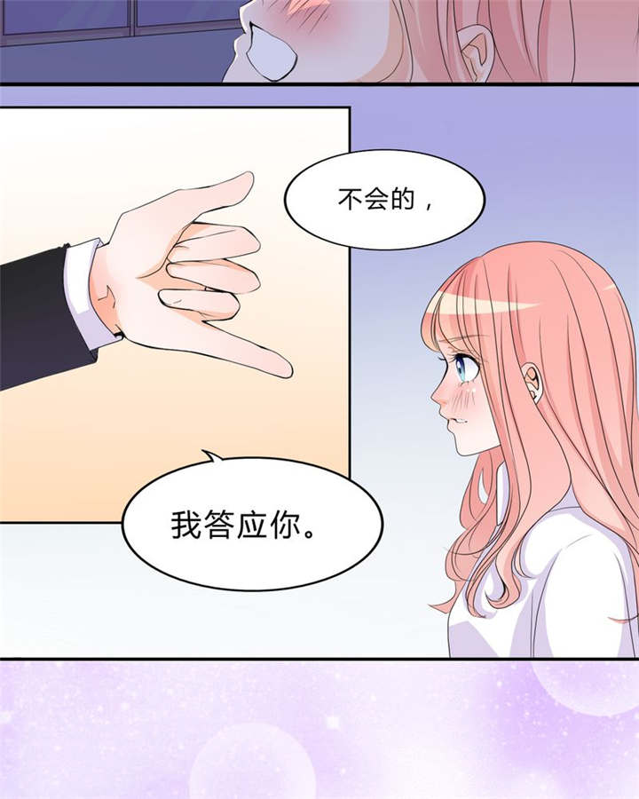 第16章：约定5