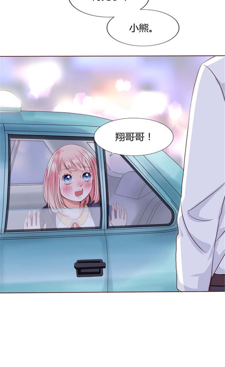 第26章：再见了小熊23