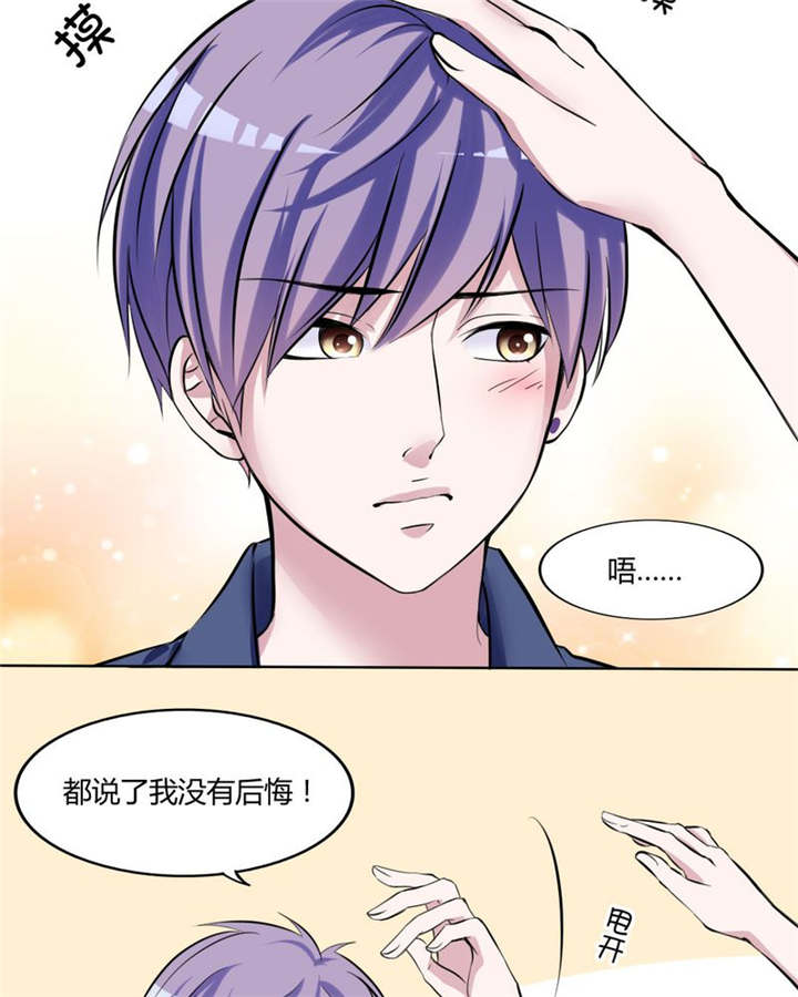 第31章：回想40