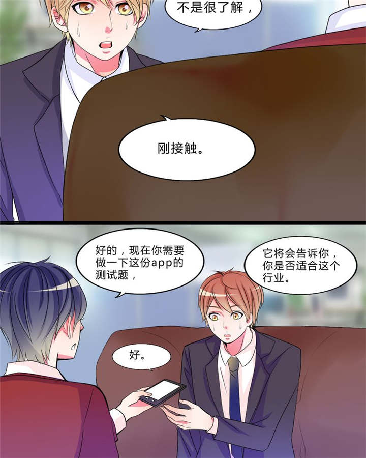 第17章：新的出发13