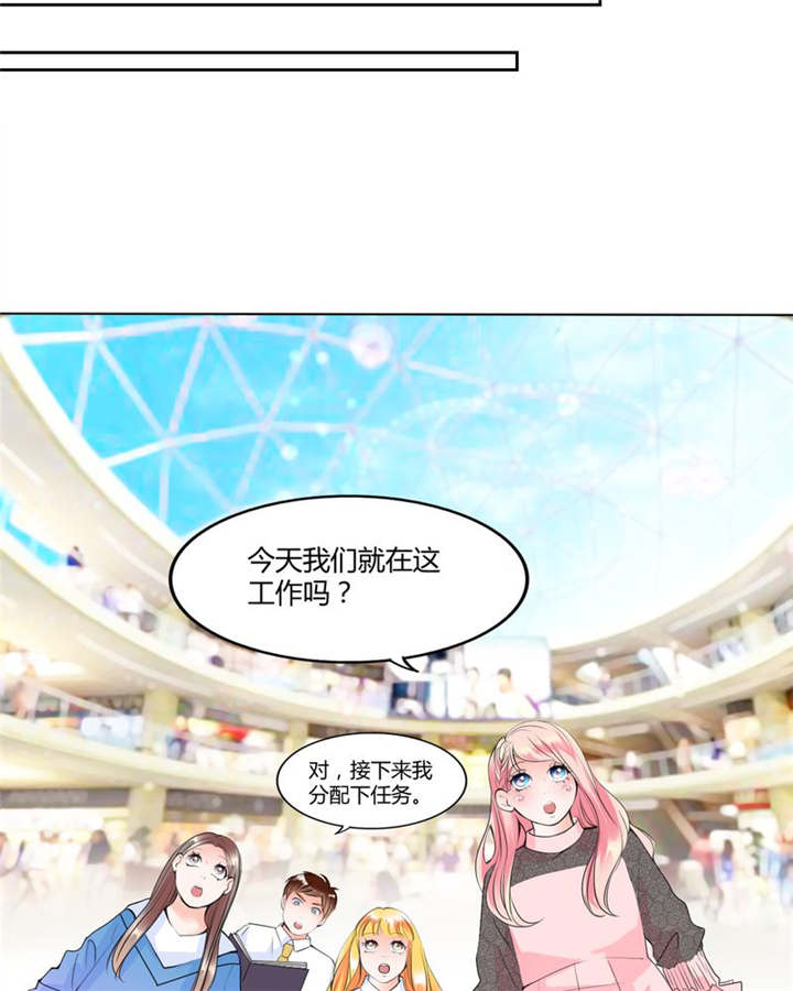 第28章：我的决定8