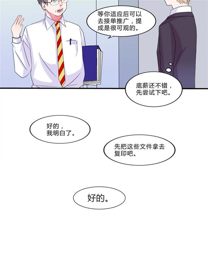 第17章：新的出发18