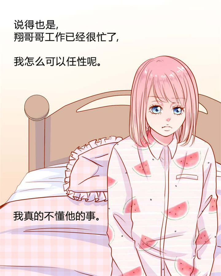 第22章：放弃吧31