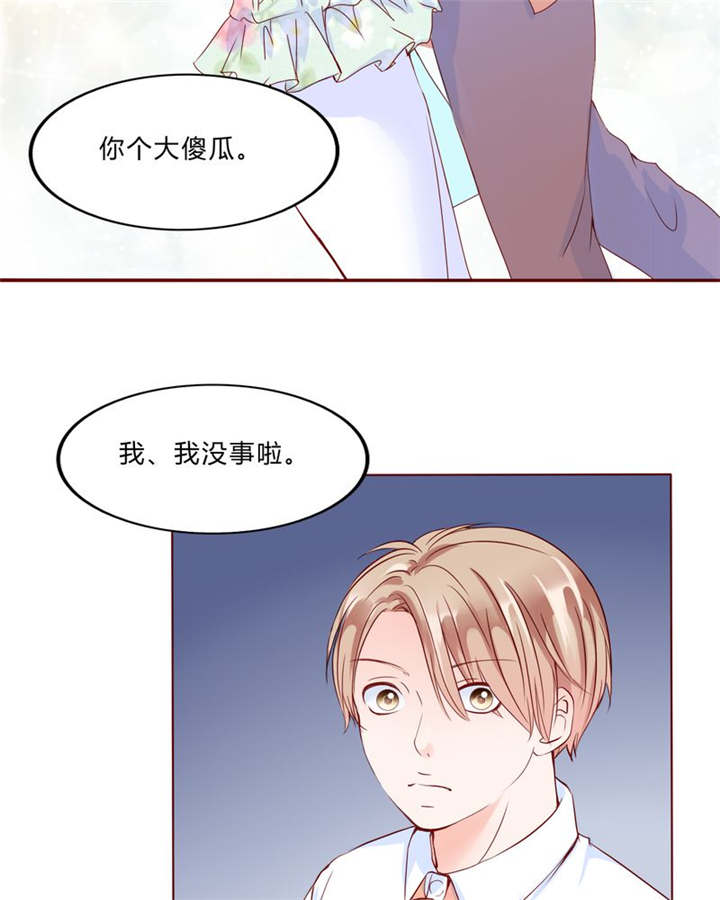 第29章：波动17