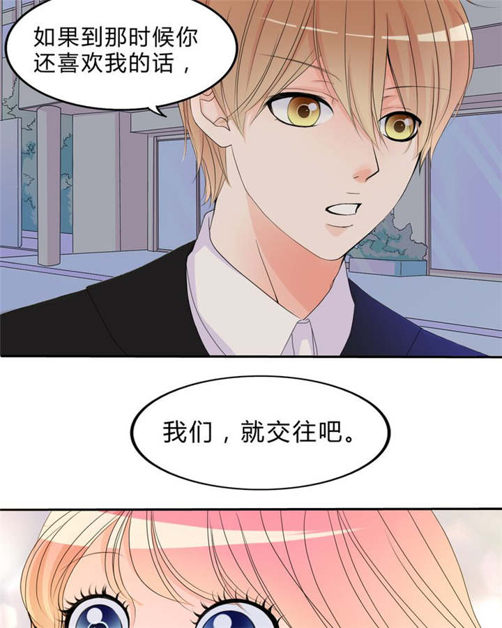 第16章：约定2