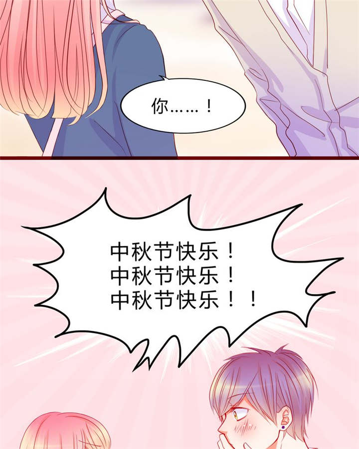 第13章：乘胜追击29