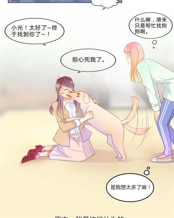 第12章：魔鬼训练·130