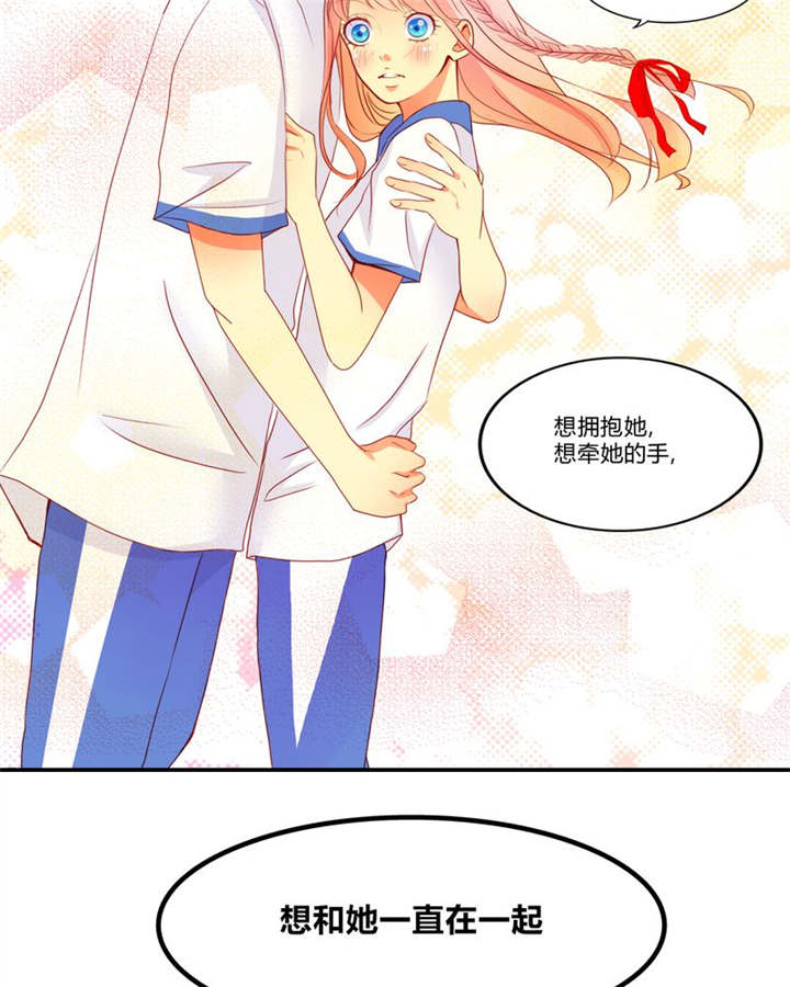 第10章：爱情是什么31