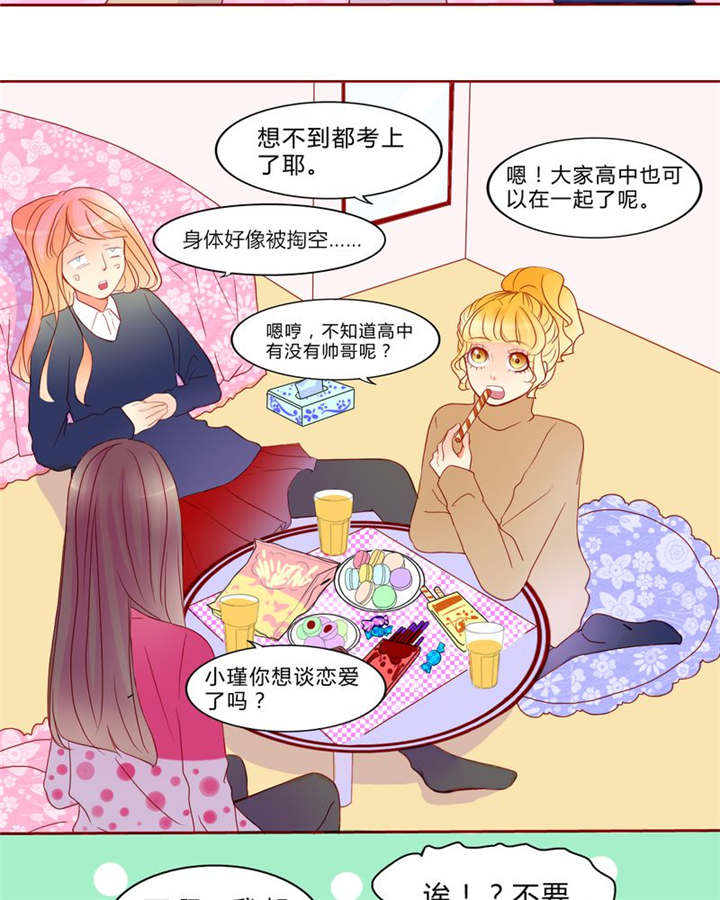 第12章：魔鬼训练·18