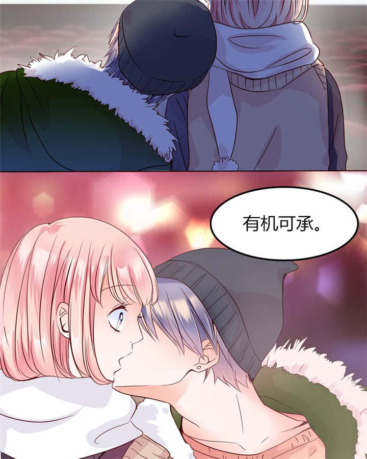 第27章：爱我的人26