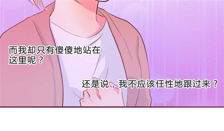 第19章：大人的世界25