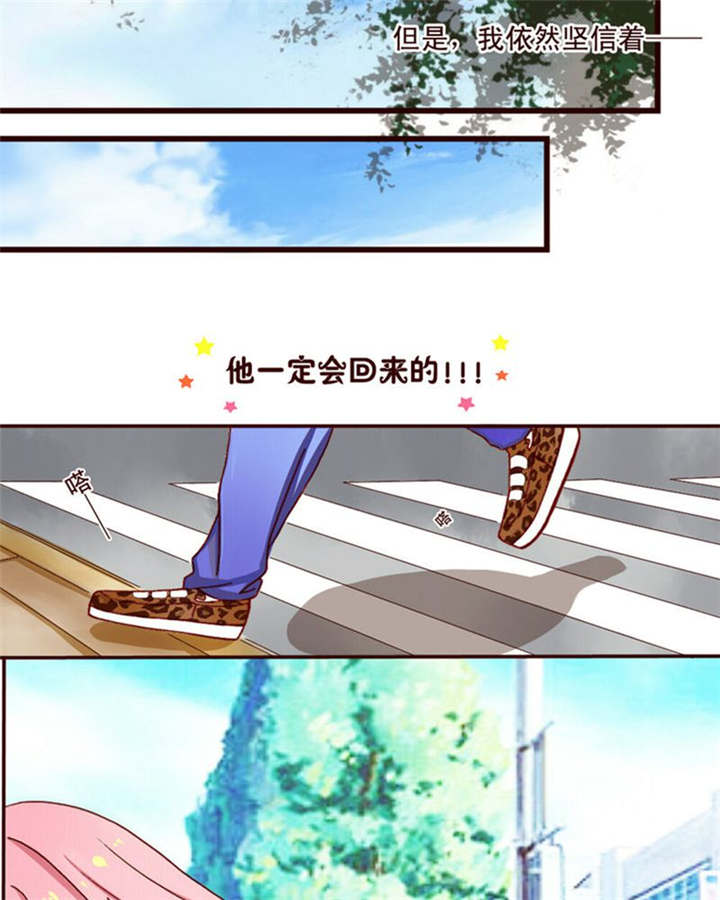 第2章：偶遇相识24