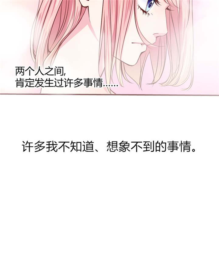 第20章：你并不懂我23