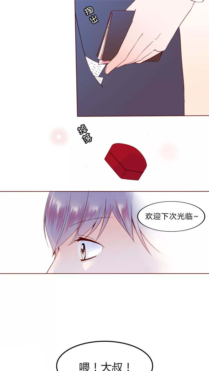 第30章：戒指4