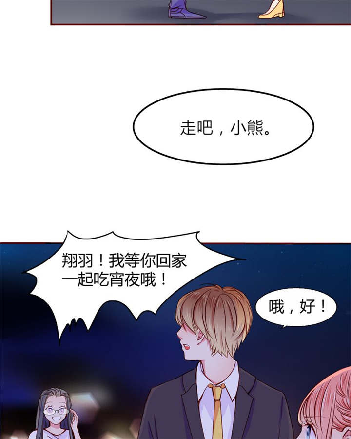 第20章：你并不懂我8