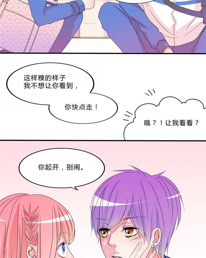 第16章：约定29