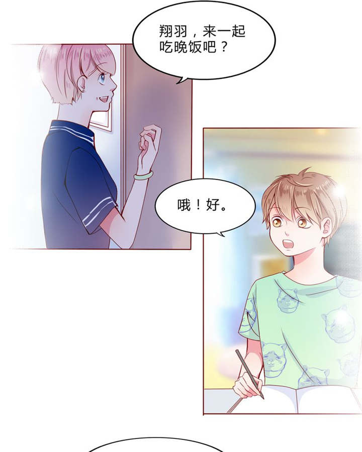 第24章：知晓的情感23