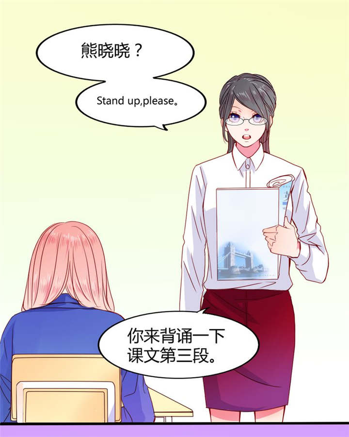 第21章：总是她4