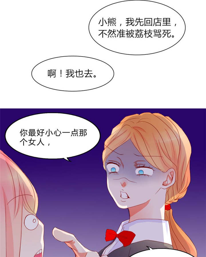 第13章：乘胜追击5