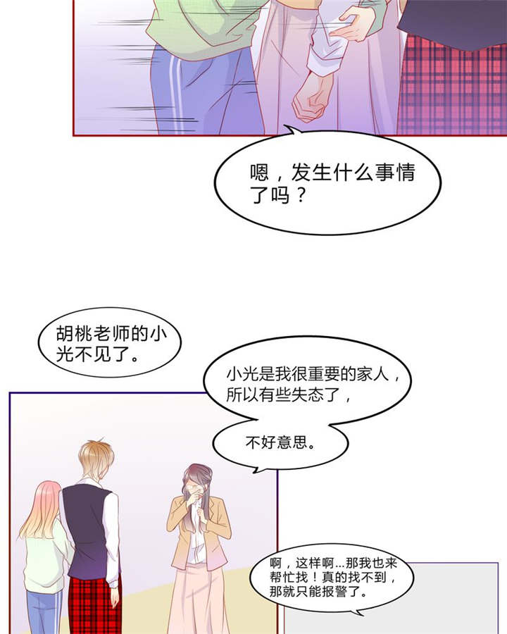 第12章：魔鬼训练·128