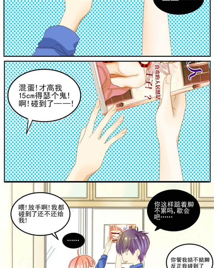 第5章：热情15