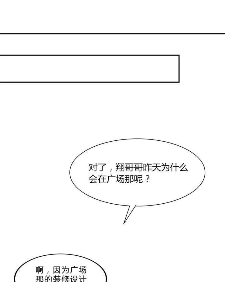 第29章：波动10