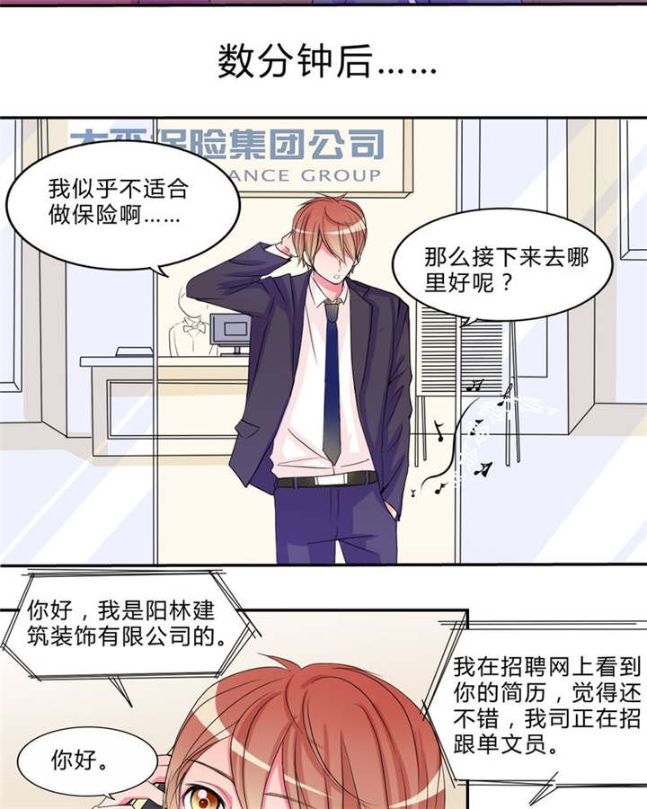 第17章：新的出发14