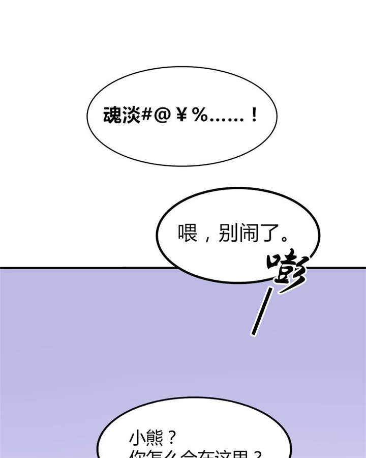 第14章：他们是恋人？11