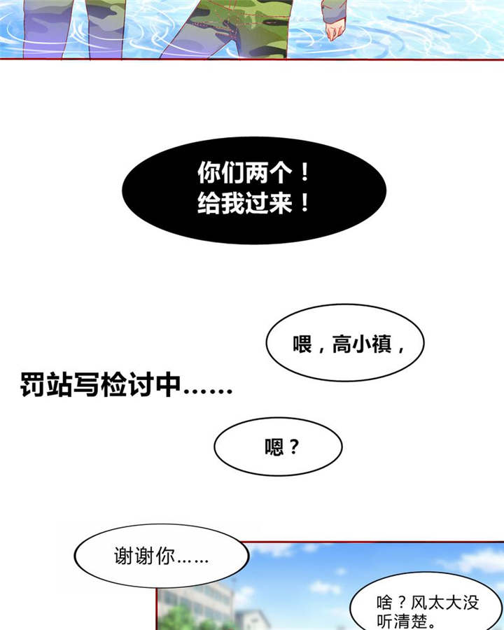 第12章：魔鬼训练·122