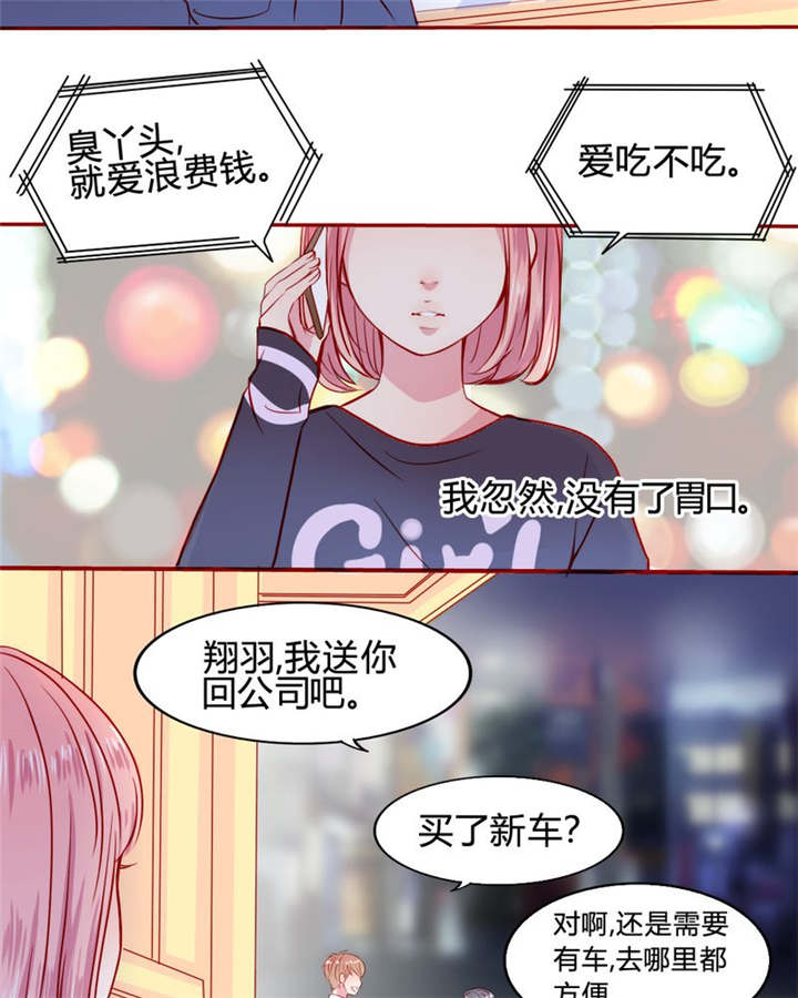 第22章：放弃吧25