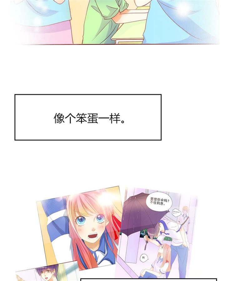 第31章：回想4