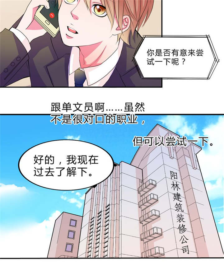 第17章：新的出发15