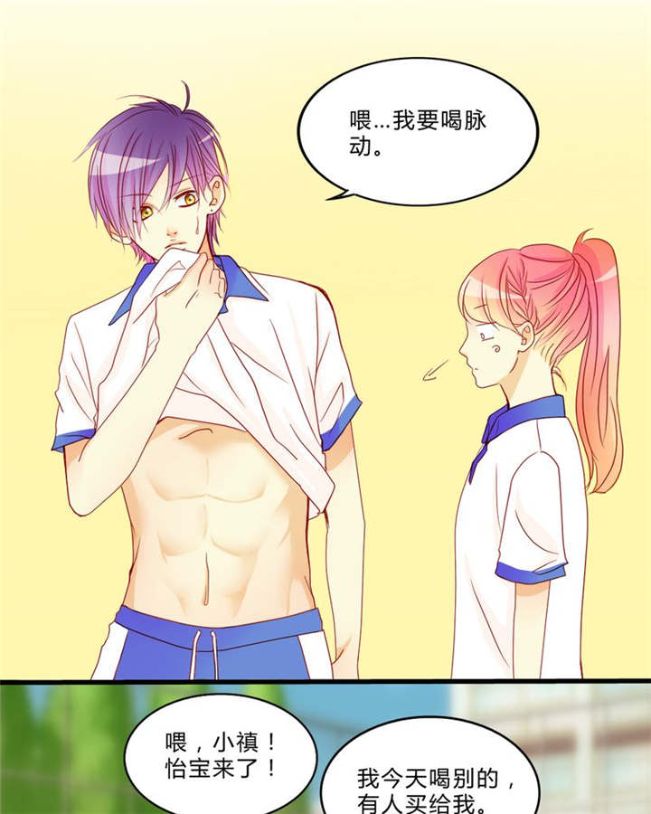 第9章：心动时间4