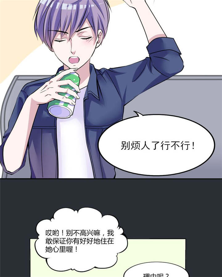第31章：回想41