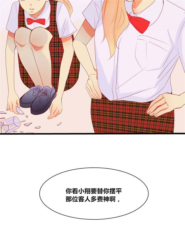 第10章：爱情是什么20