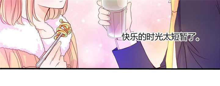 第18章：前进吧！我的恋情27