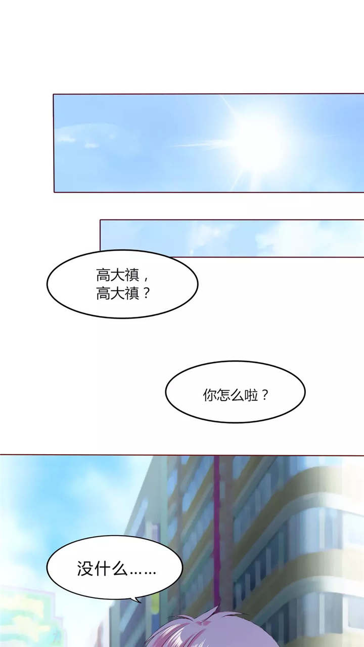 第30章：戒指7