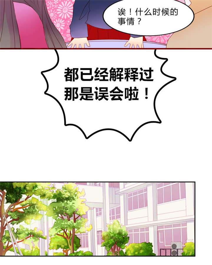 第12章：魔鬼训练·111