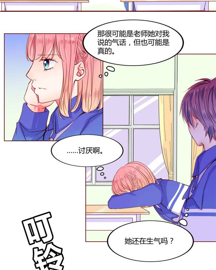 第21章：总是她2