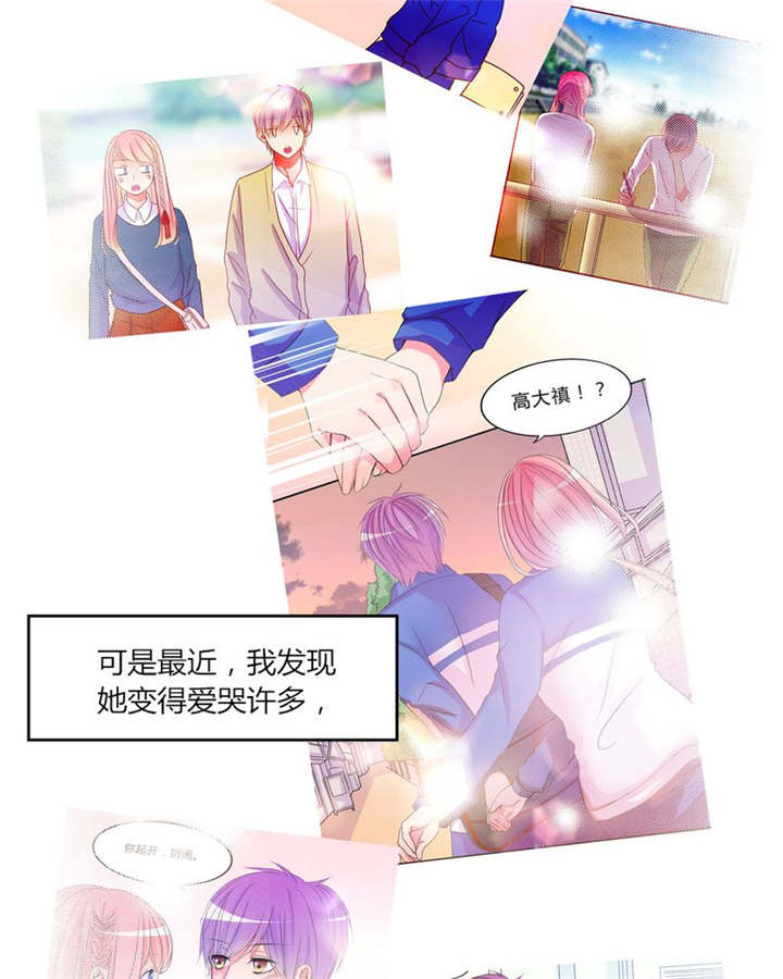 第31章：回想6