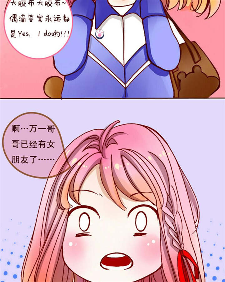 第2章：偶遇相识28