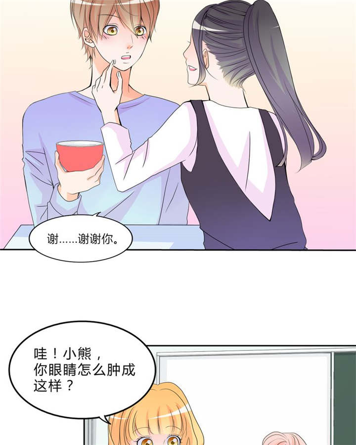 第16章：约定12