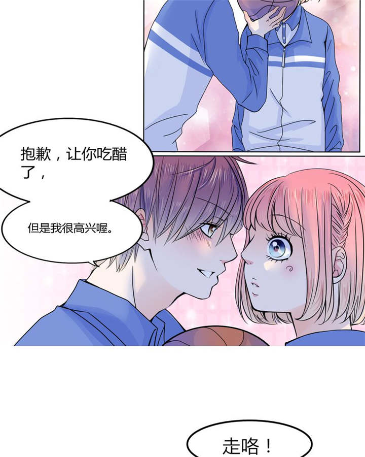 第25章：摇摆不定18