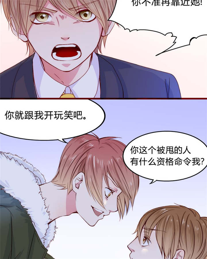 第22章：放弃吧3