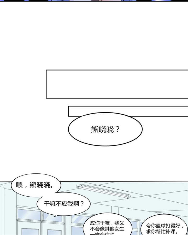 第25章：摇摆不定15