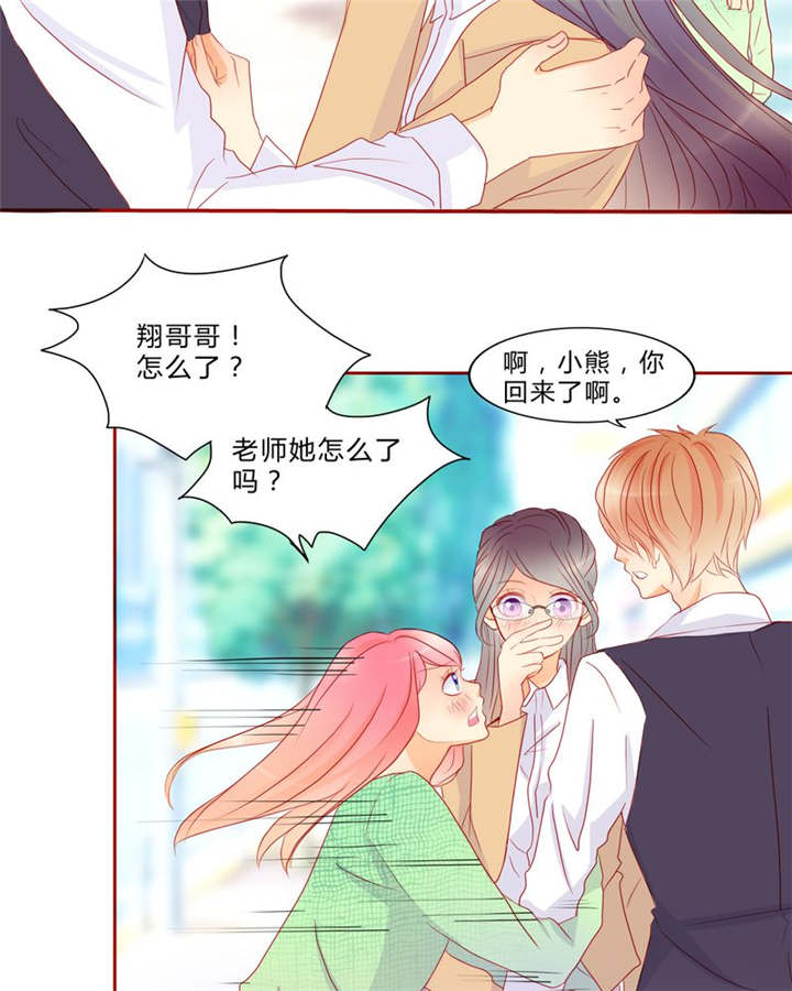 第12章：魔鬼训练·127