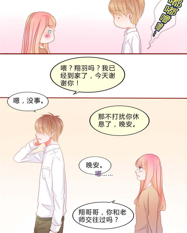 第13章：乘胜追击15