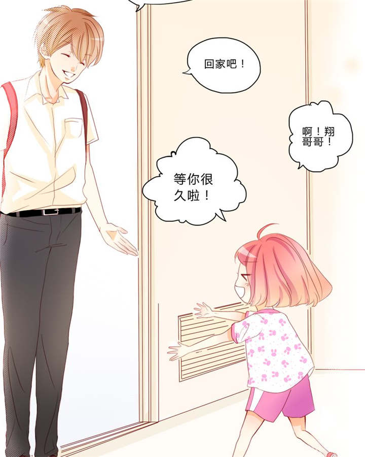 第7章：对不起26