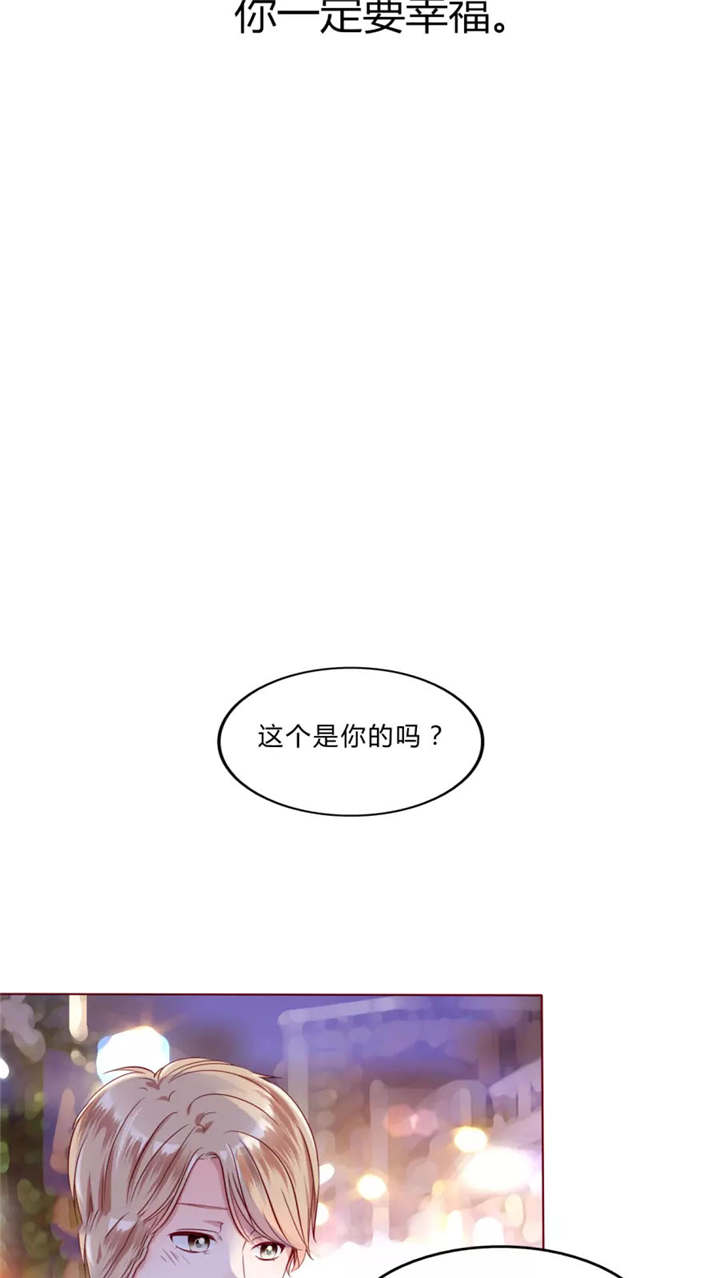 第30章：戒指22