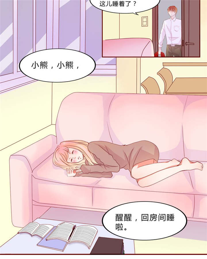 第13章：乘胜追击9